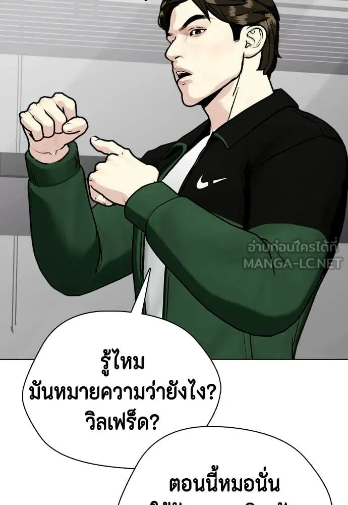 หน้า 146