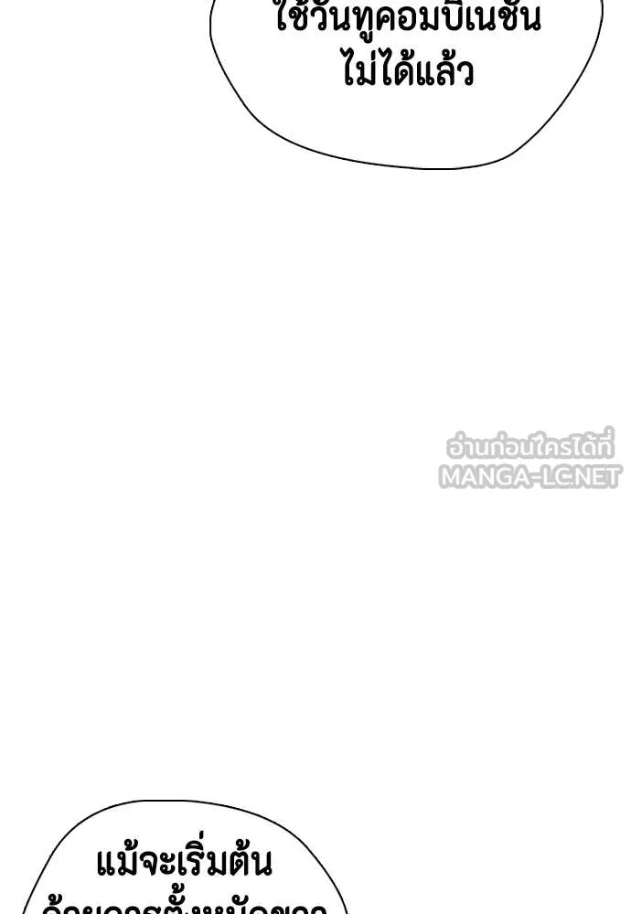 หน้า 147