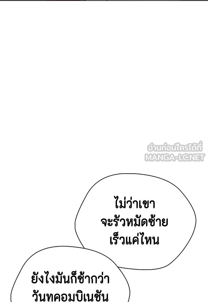 หน้า 150