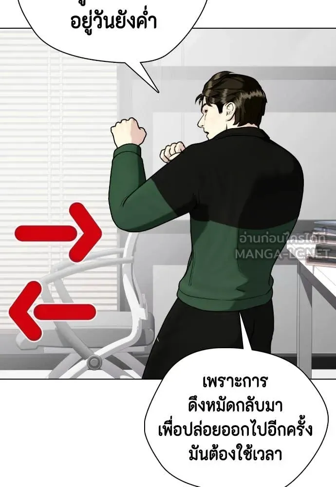 หน้า 151