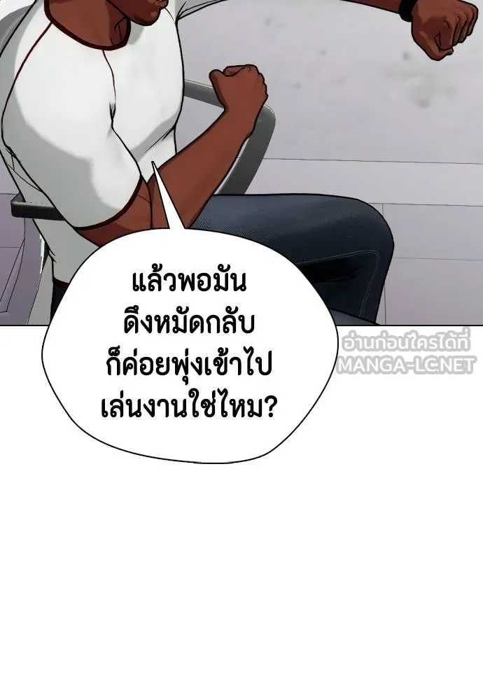 หน้า 153