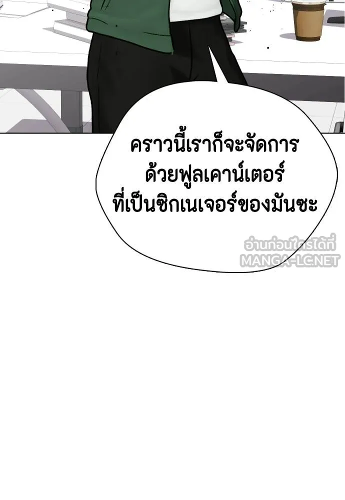 หน้า 155