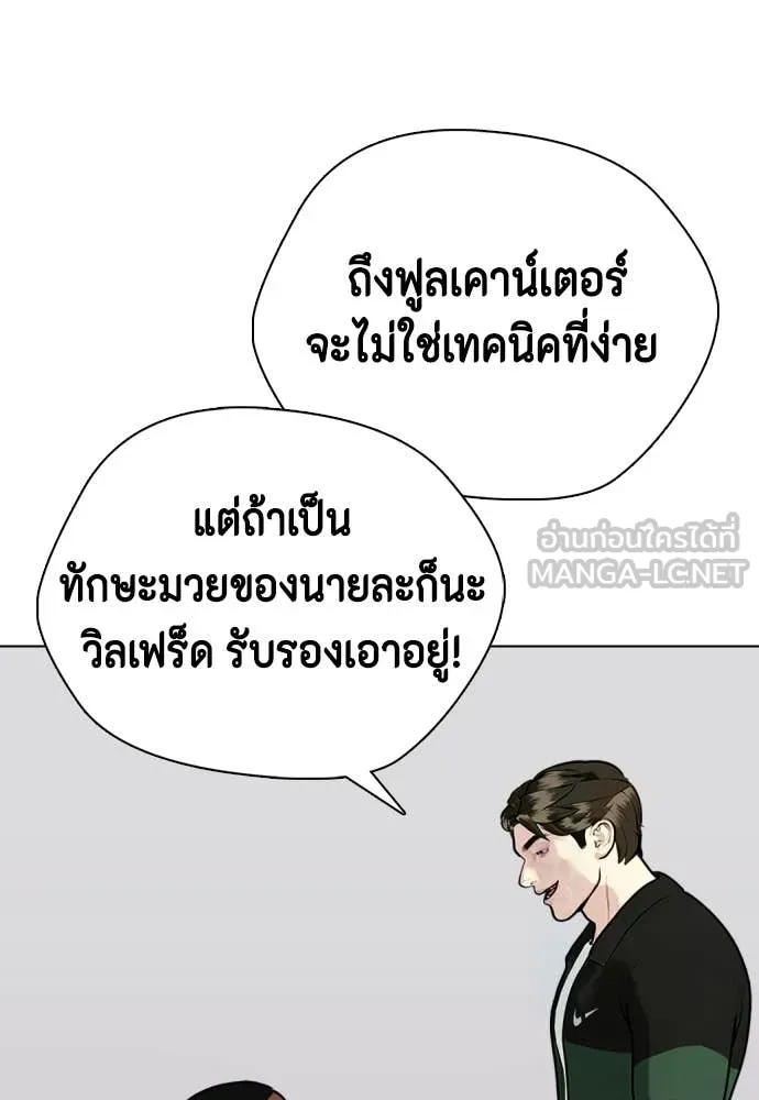 หน้า 156