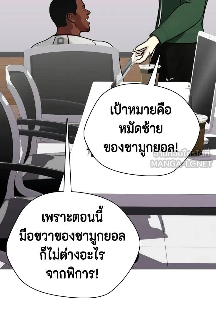 หน้า 157