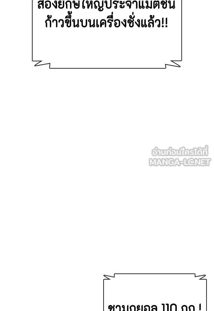 หน้า 163