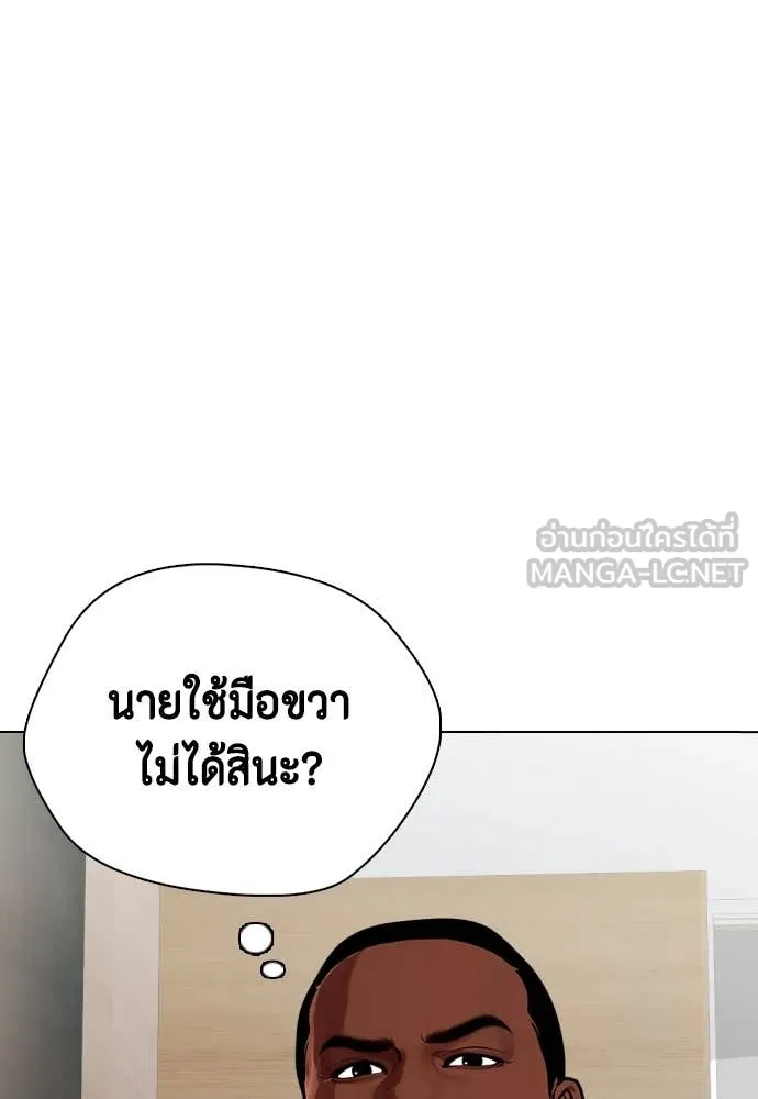 หน้า 170