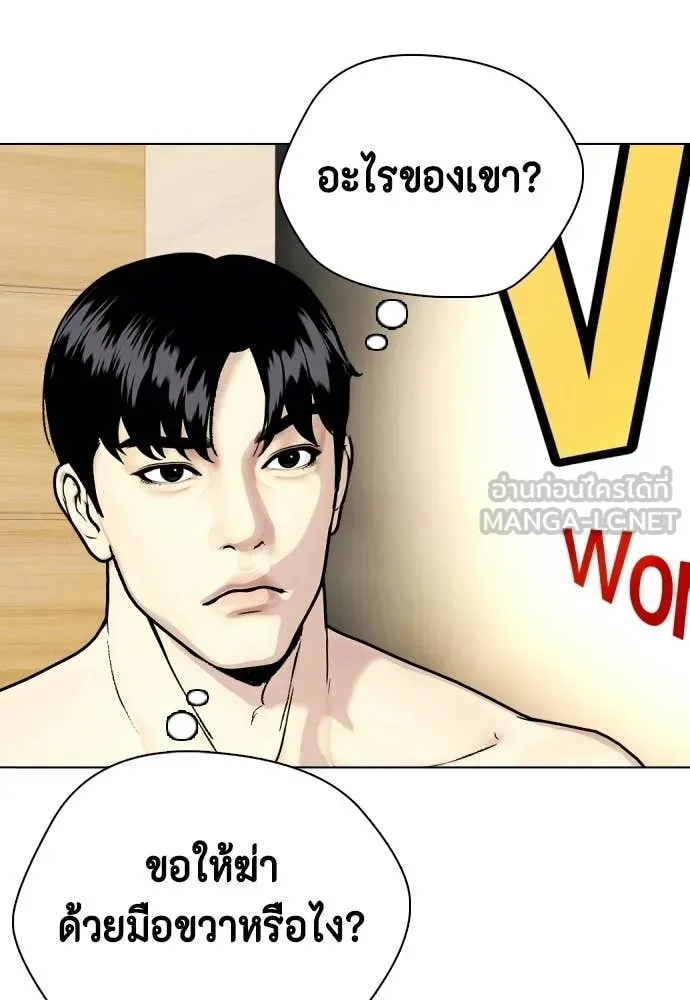 หน้า 172