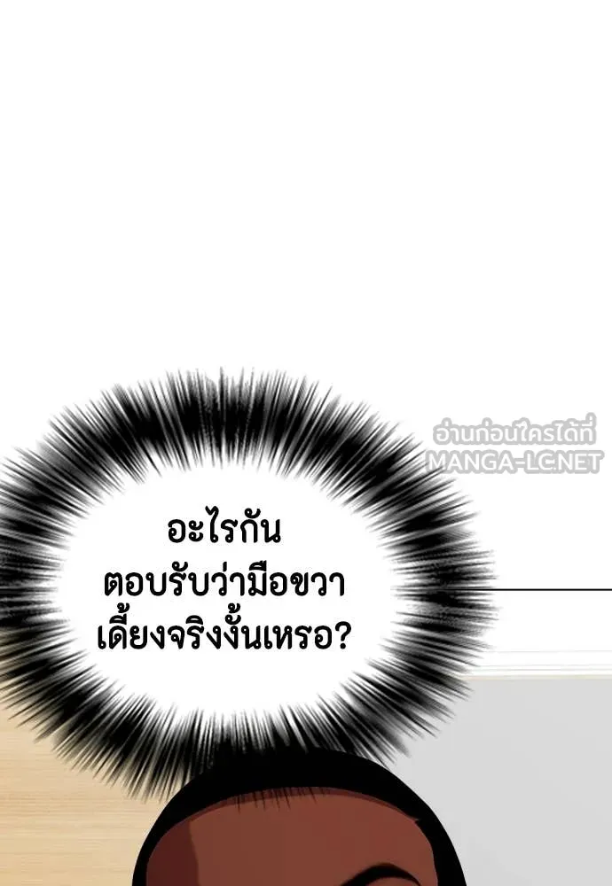 หน้า 176