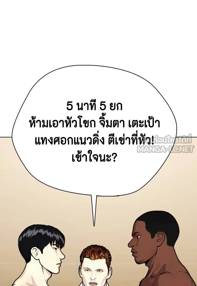 หน้า 183