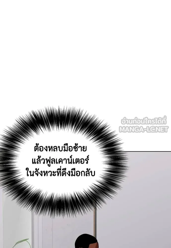 หน้า 190