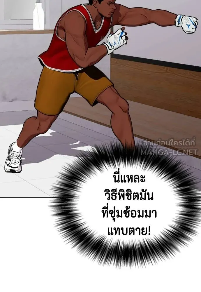 หน้า 191