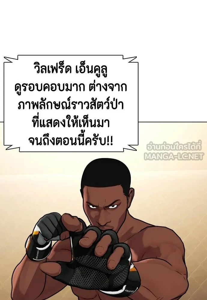 หน้า 195