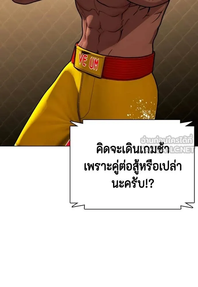 หน้า 196