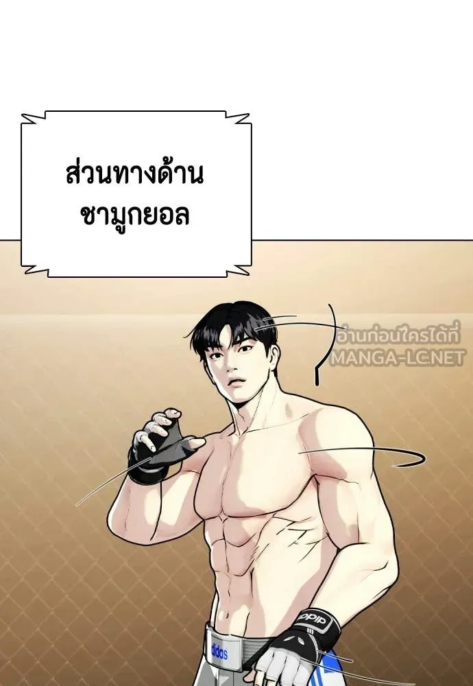 หน้า 197