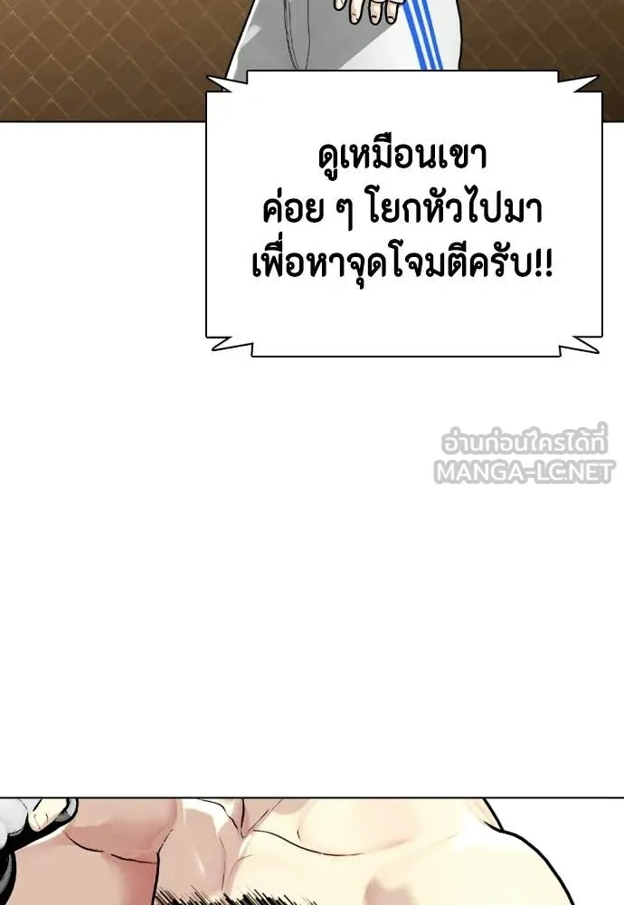 หน้า 198