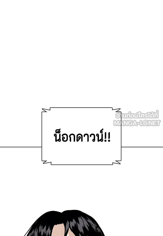 หน้า 214