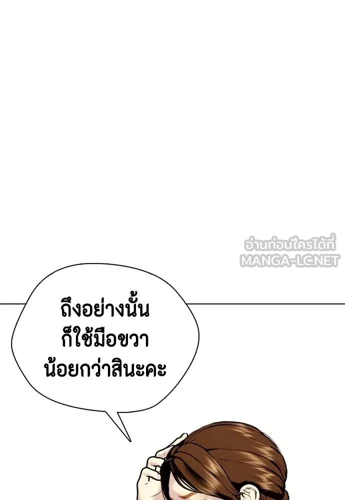 หน้า 71