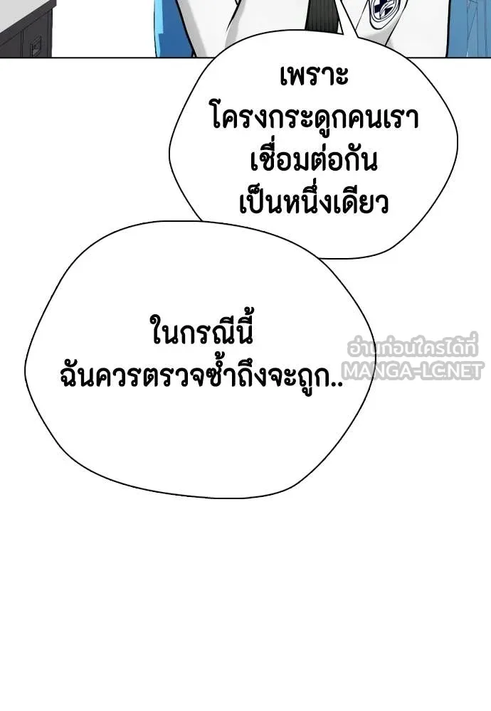 หน้า 76
