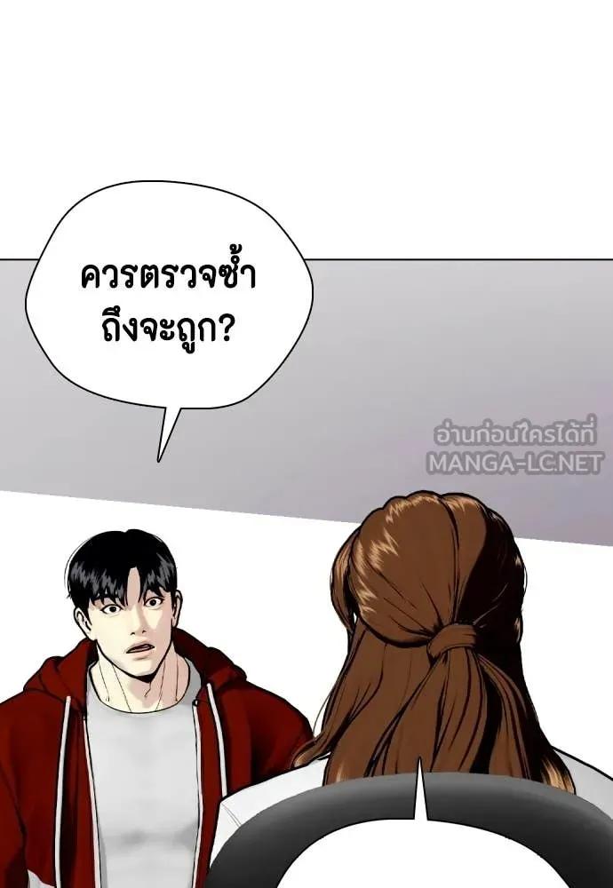หน้า 77