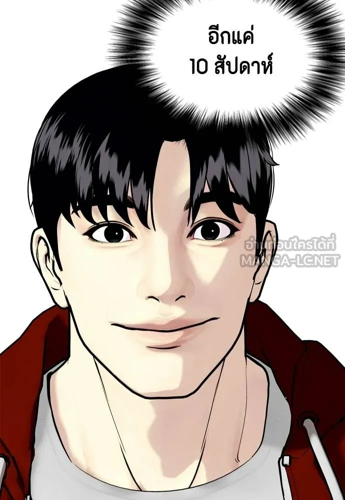 หน้า 81