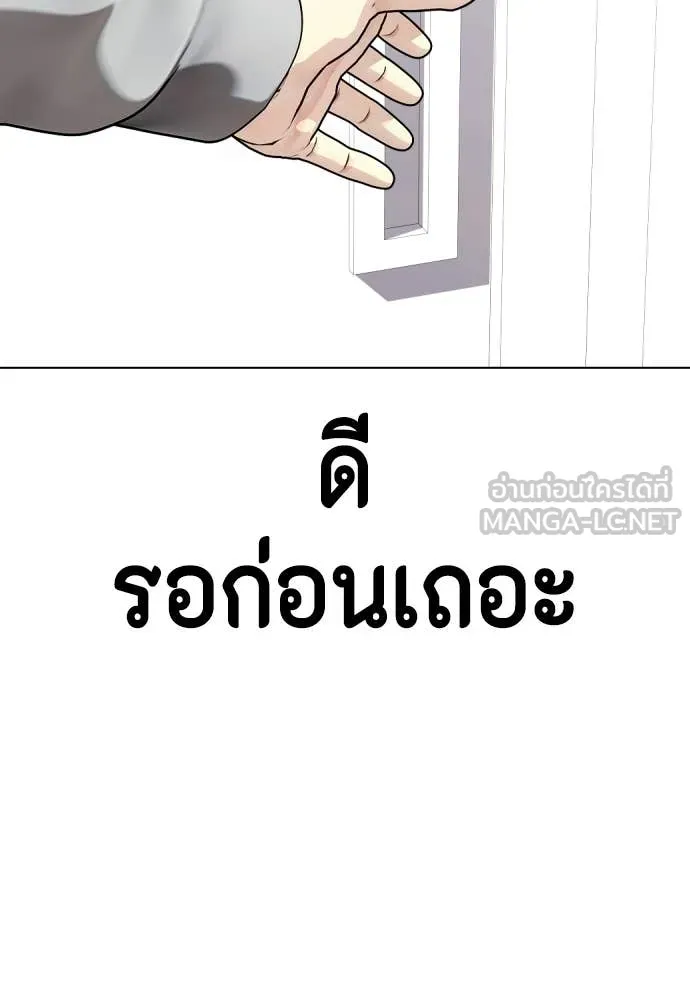 หน้า 85