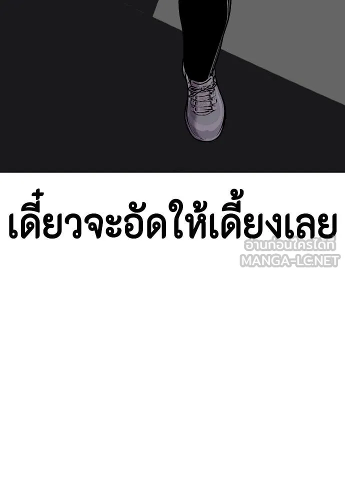 หน้า 88