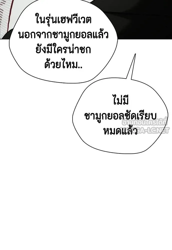 หน้า 98