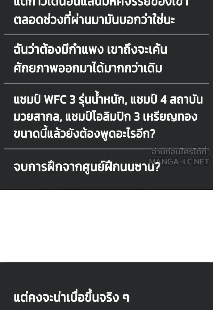 หน้า 100