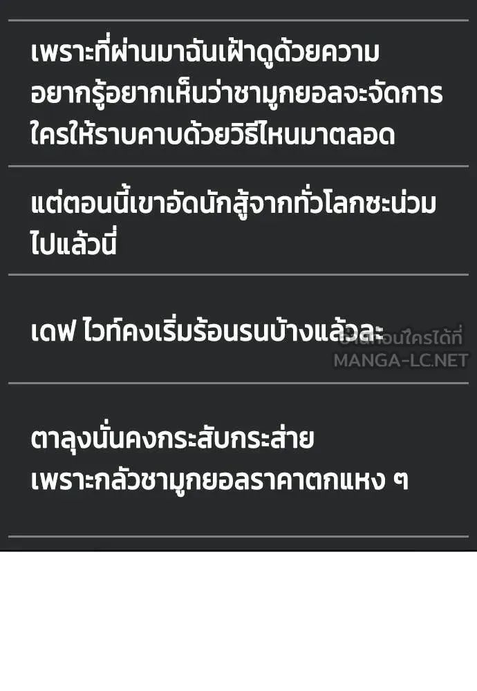 หน้า 101