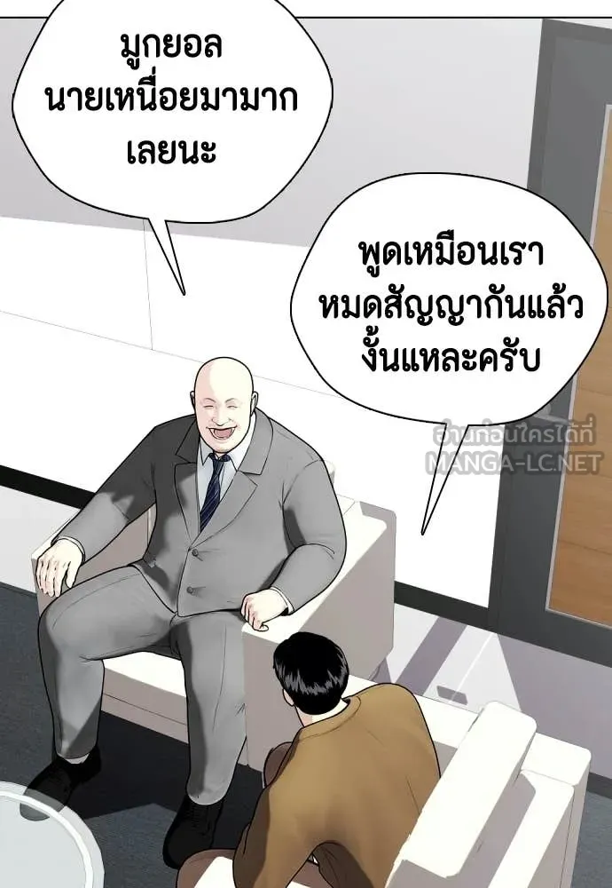 หน้า 104