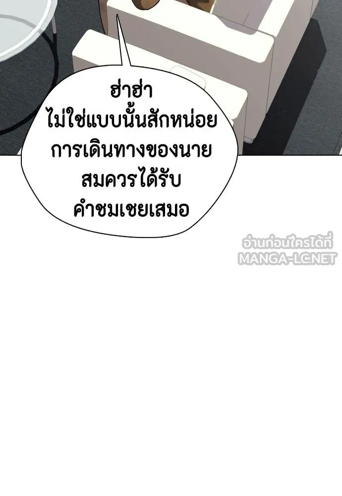 หน้า 105