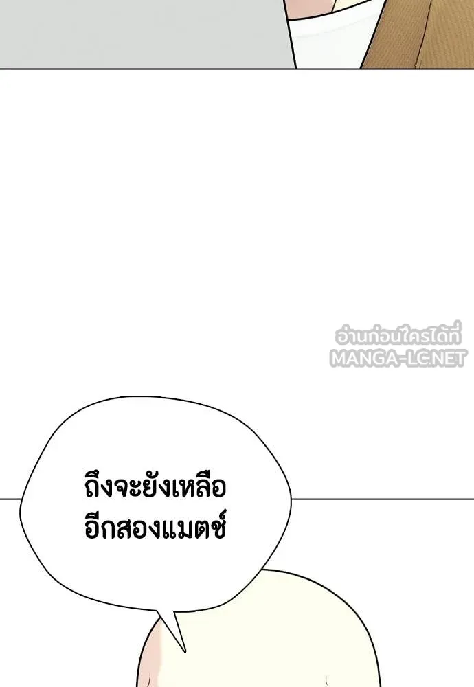 หน้า 110