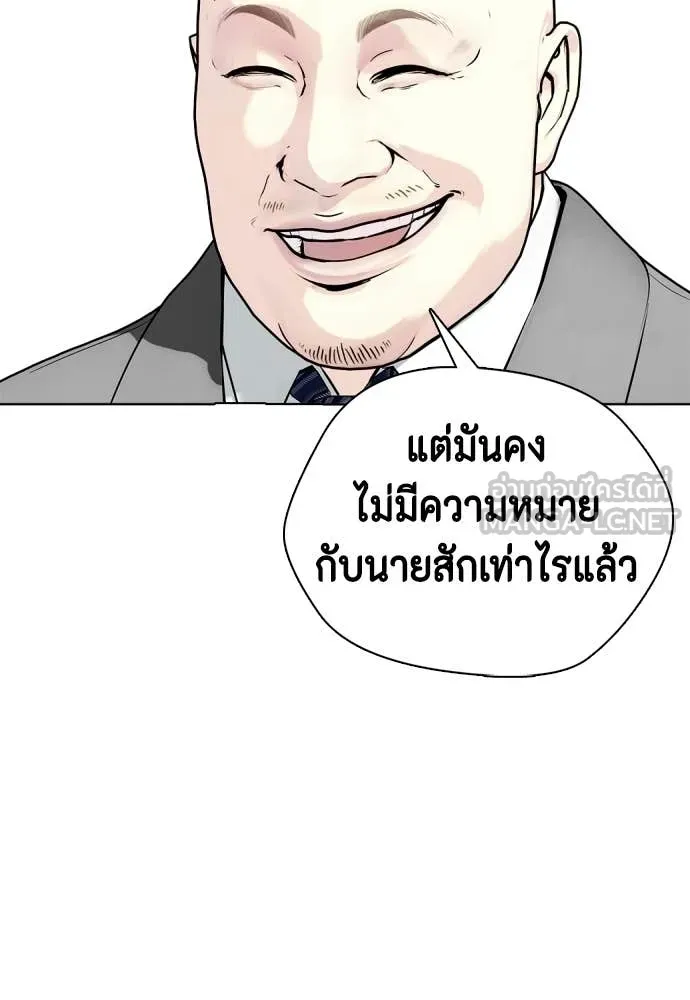 หน้า 111