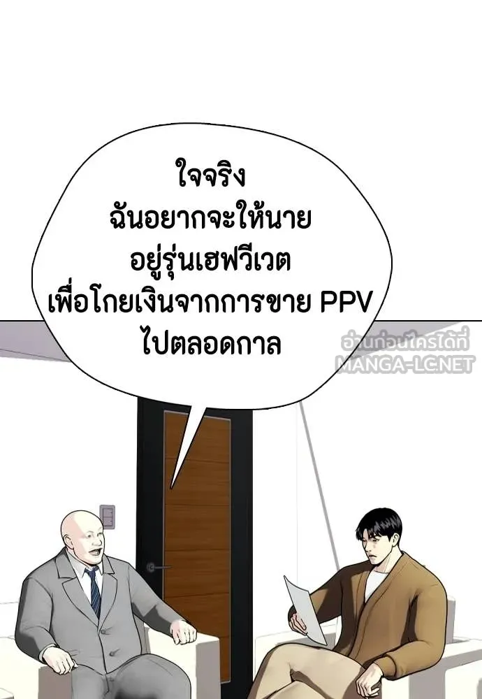 หน้า 112