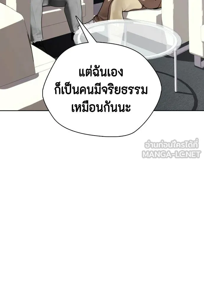 หน้า 113