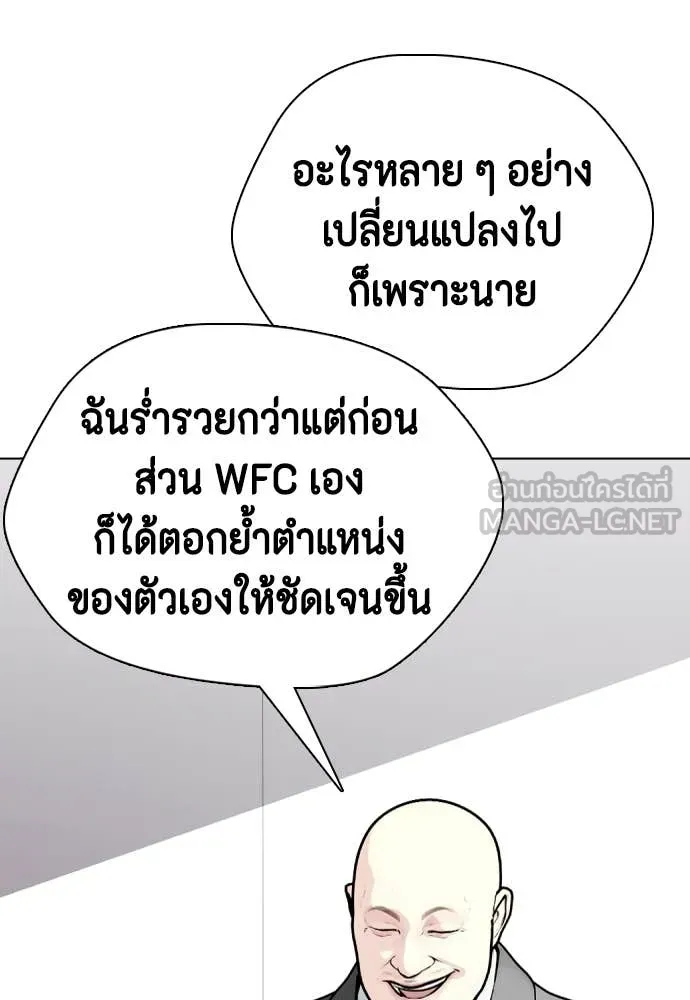 หน้า 114