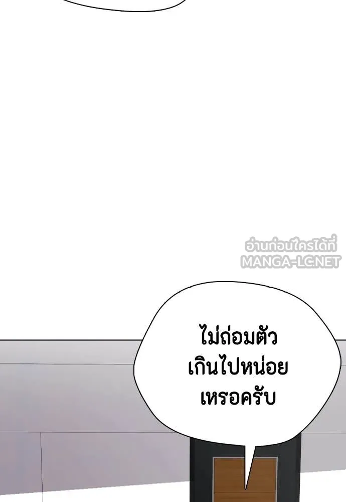 หน้า 116