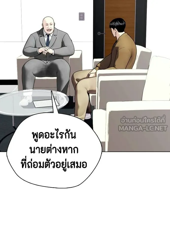 หน้า 117