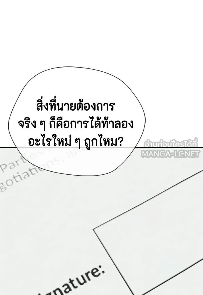 หน้า 118