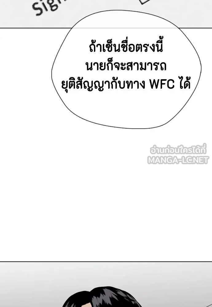 หน้า 119