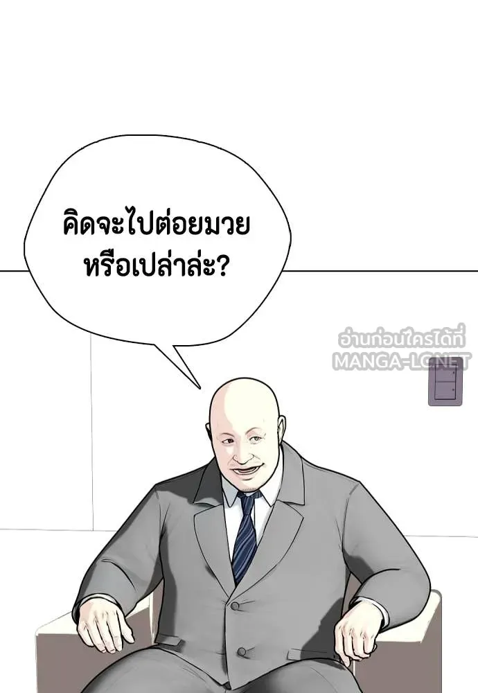 หน้า 121