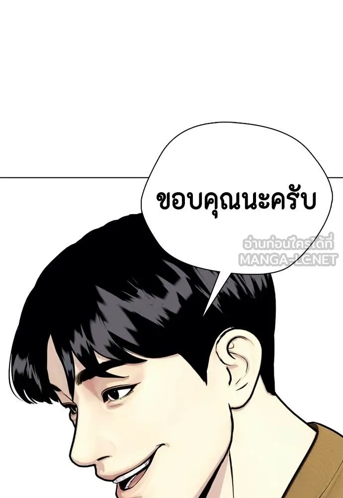 หน้า 131