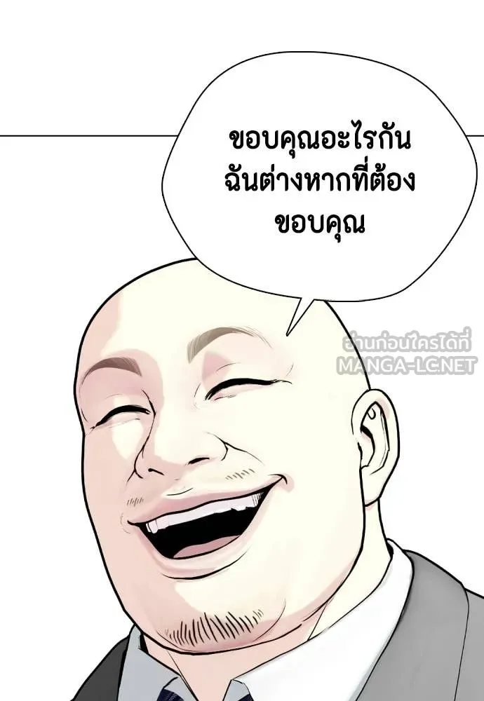 หน้า 134