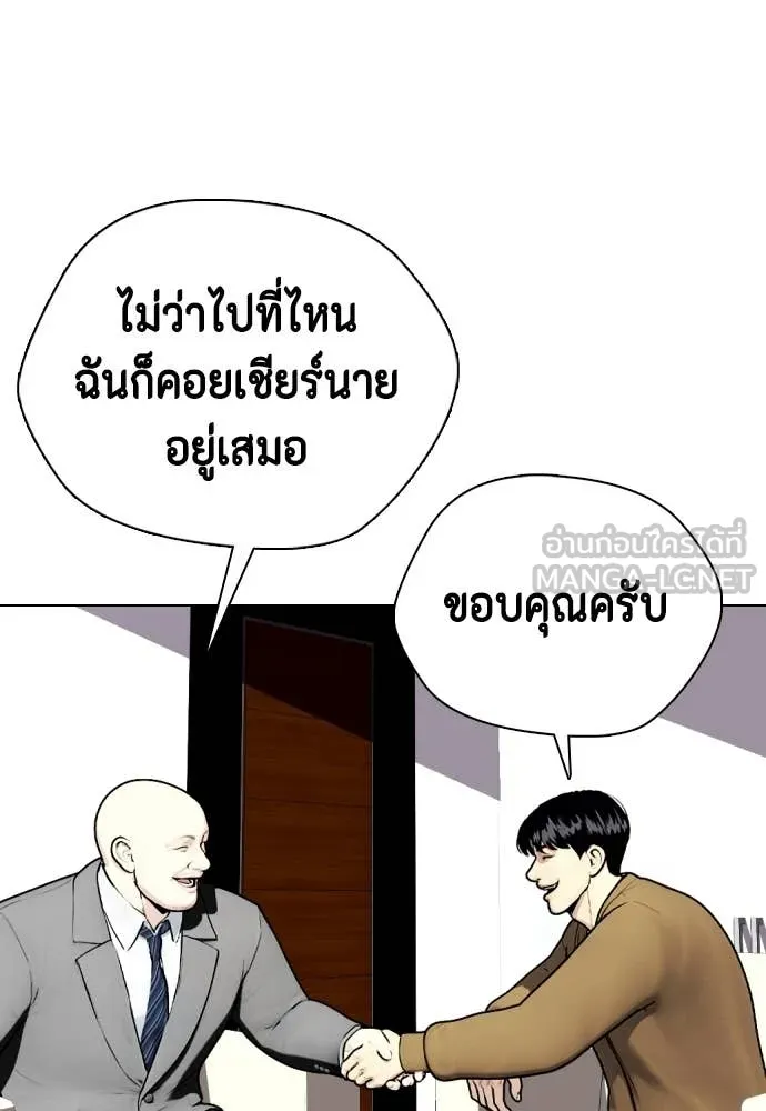 หน้า 137