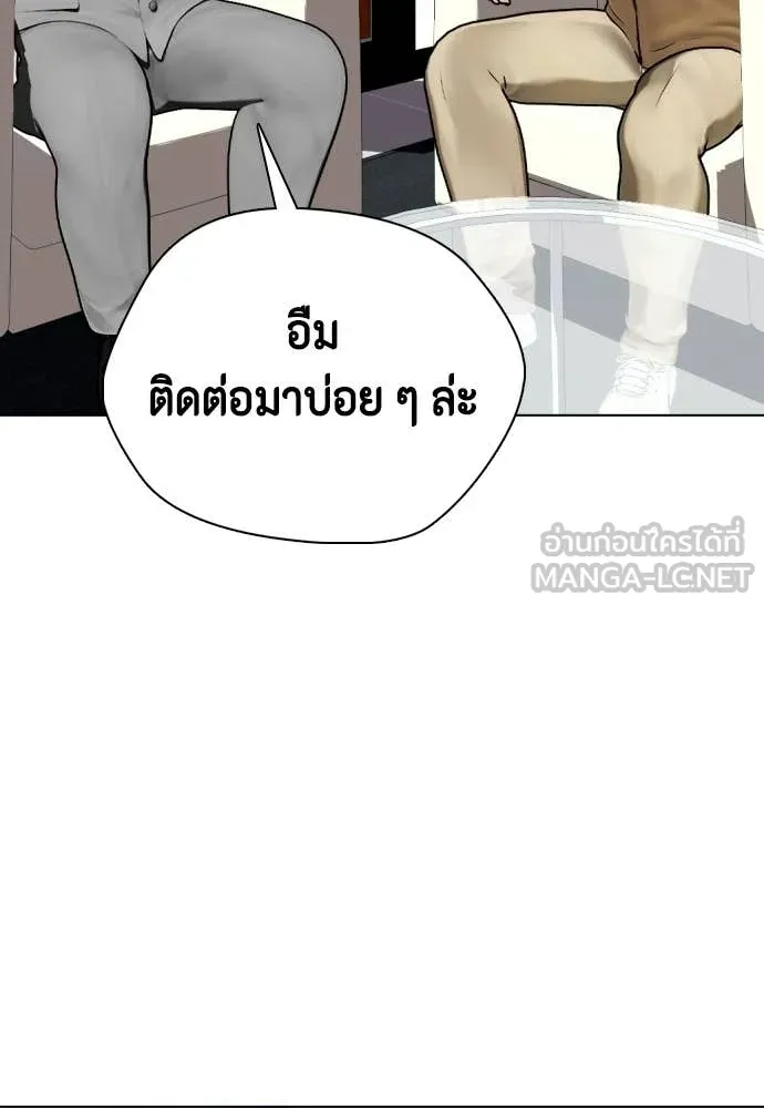 หน้า 138