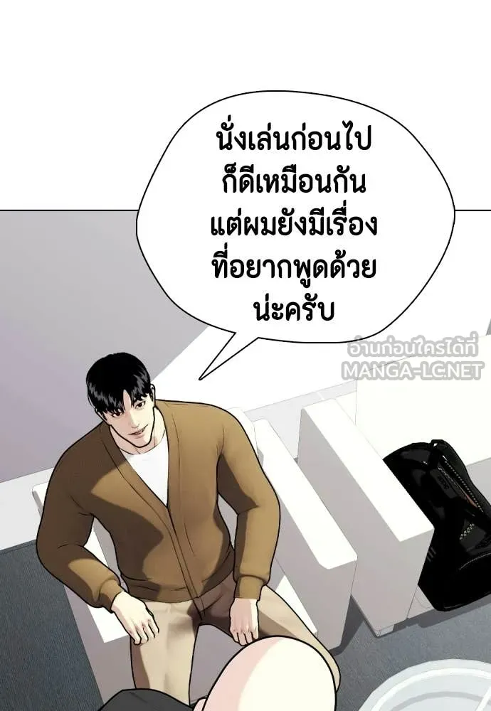 หน้า 143