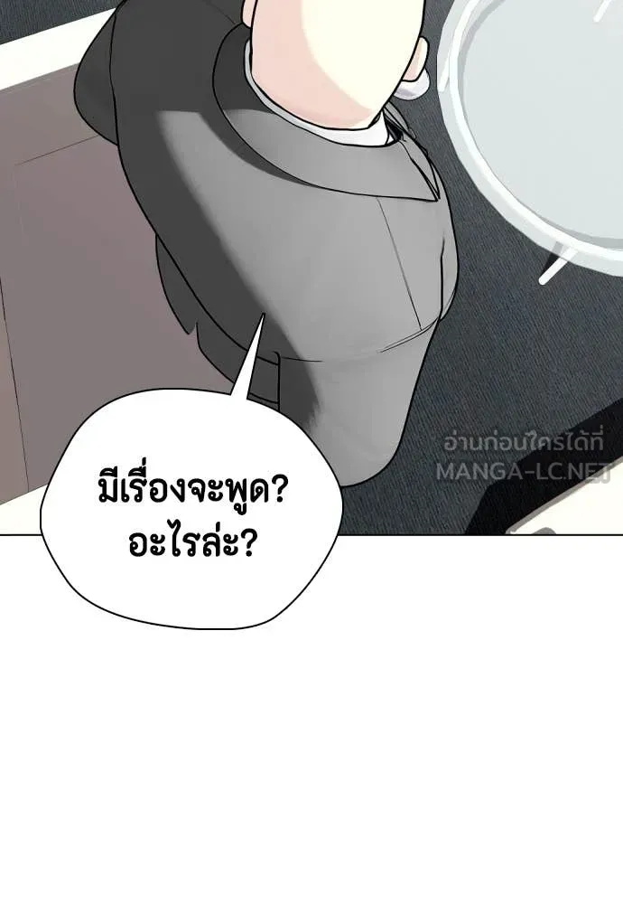 หน้า 144