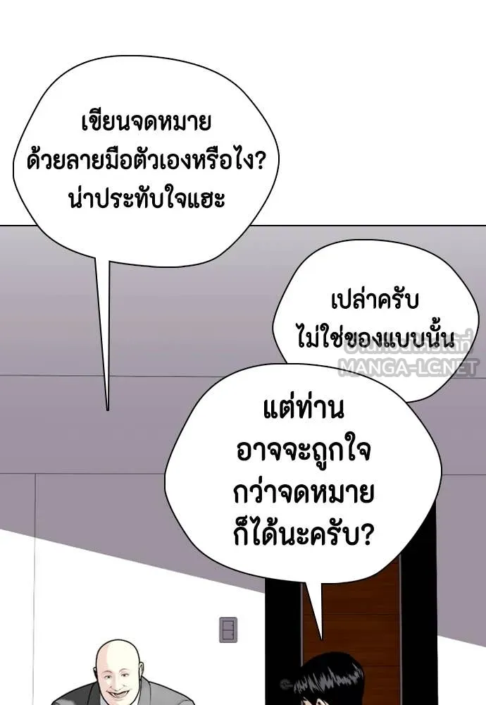 หน้า 148