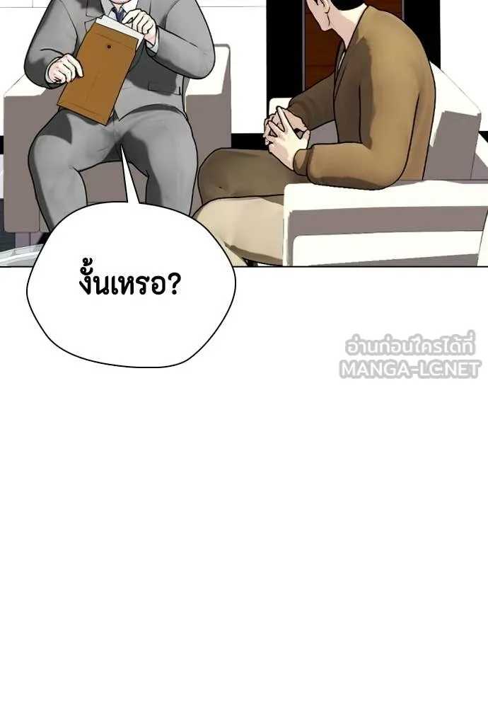 หน้า 149