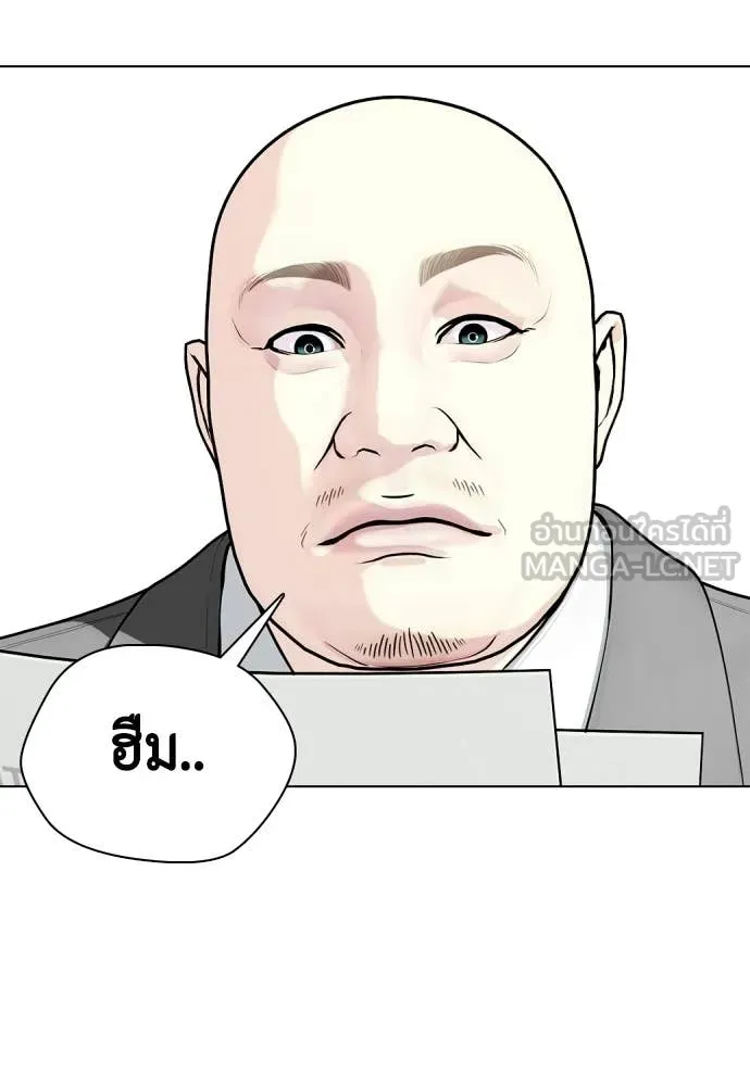 หน้า 150